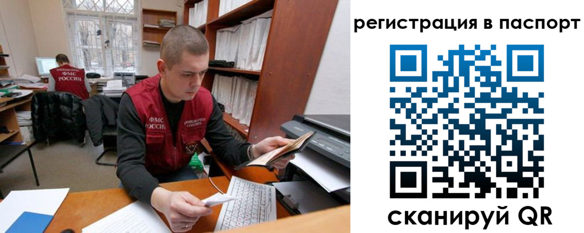 временная регистрация адрес в Сосновом Бору